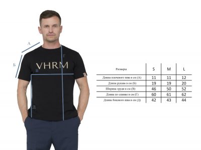размеры мужской футболки vhrm
